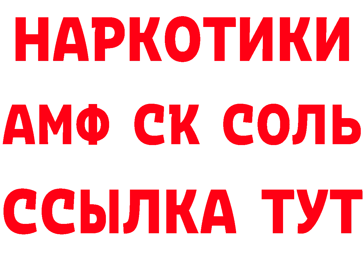 Бутират оксибутират ССЫЛКА дарк нет мега Ленинградская